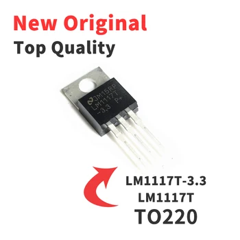 5PCS LM1117T-3.3 LM1117-3.3 3.3 V Em linha de PARA-220 Linear/Regulador de Chip IC do Circuito Integrado, Nova Marca Original