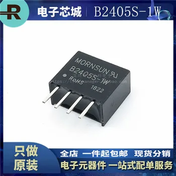 5PCS/ novo original B2405S-1W 24V para 5V1W de chip único microcomputador com DC fonte de alimentação isolada módulo
