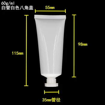 60ML Protetor solar screamTube,60G de Tubo de Creme branco com branco ou preto octogonal da tampa,2 a onça Amostra de Tubo macio para o creme