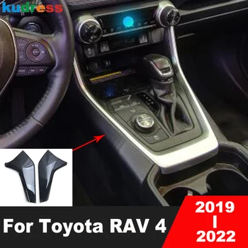 Carro Console da Shift de Engrenagem da Caixa de Tampa do Painel de Guarnição Para Toyota RAV4 RAV 4 2019 2020 2021 2022 de Fibra de Carbono, Interior de Moldagem Acessórios